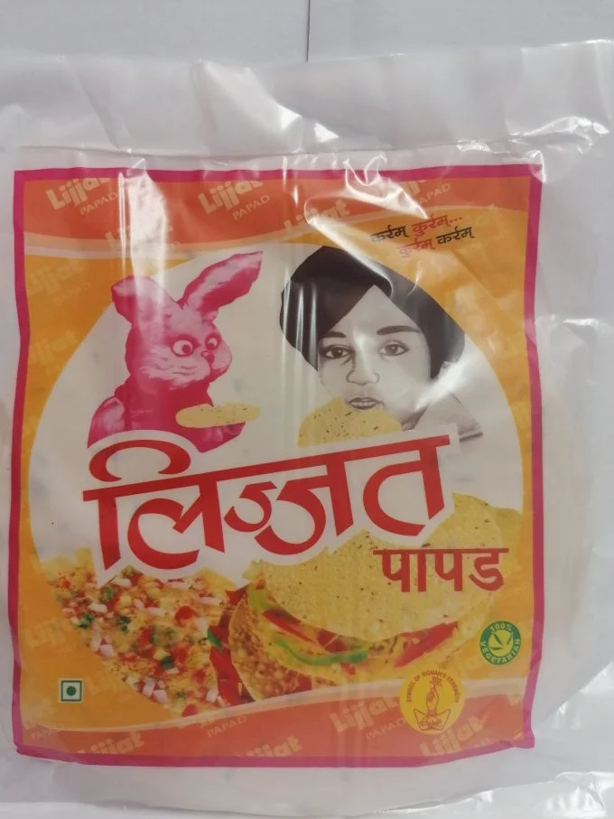 PAPAD AU CUMIN - Vins Rouges Harmonieux pour Chaque Occasion - Restaurant