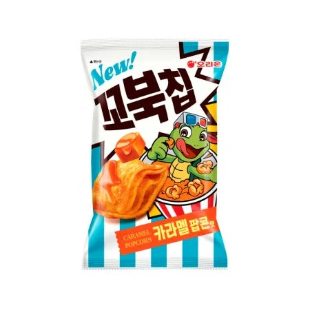 Turtle Chips - Caramel Popcorn - Saldi Straordinari classique – Offerte Speciali Disponibili Adesso